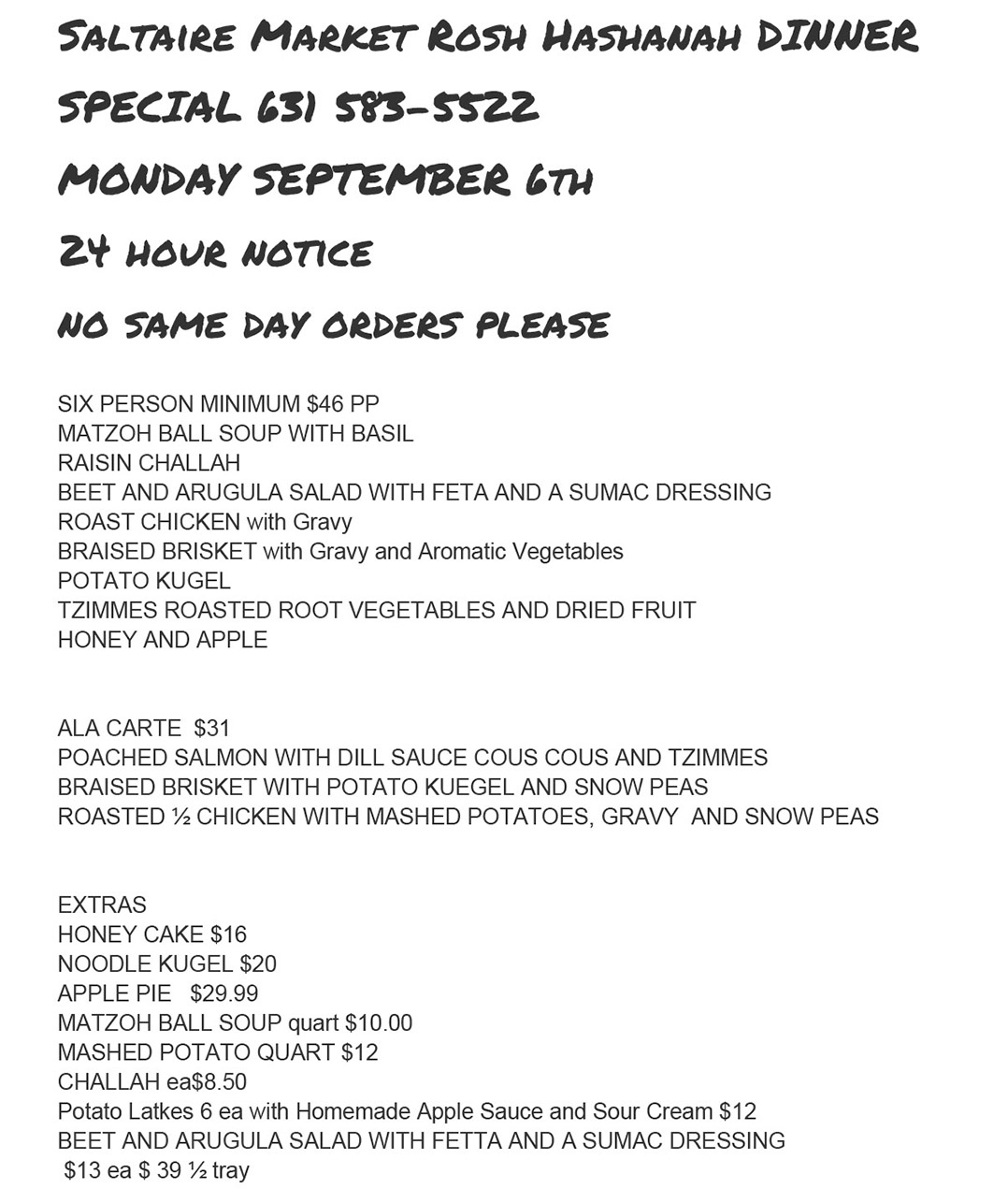 Saltaire Market Rosh Hashanah DINNER SPECIAL 631 583-5522